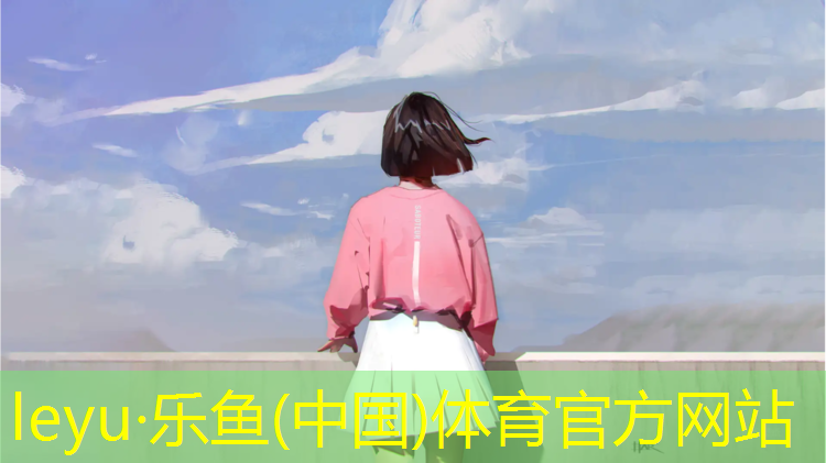乐鱼体育,塑胶跑道基层沉降处理
