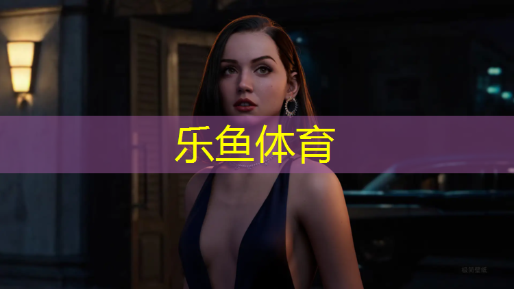 <strong>leyu·乐鱼(中国)体育官方网站,番禺区塑胶跑道建设</strong>