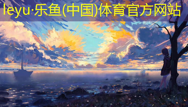 塑胶跑道有害物质检测