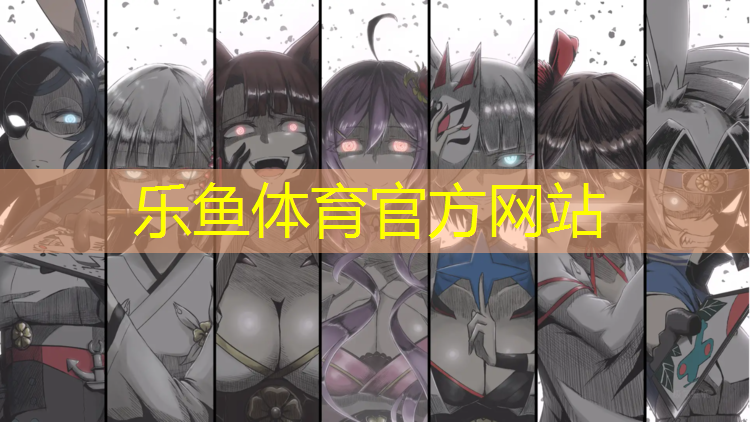 女主会打网球网王